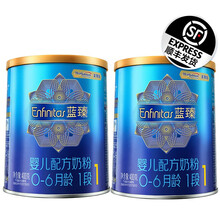 美赞臣蓝臻1段婴儿奶粉400g荷兰进口 2罐