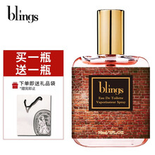 【艺术插画系列】blings香水女大吉岭茶独角兽小雏菊蓝风铃男学生李佳琦推荐持久自然淡香清新小样礼物 Dirty Words脏话（月庄言舌 30ml