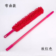 家用清洁鸡毛掸子除尘掸家用可伸缩弯曲静电除尘扫灰清洁天花板墙掸灰 枚红色【可随意弯曲+加长杆】