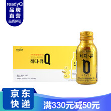 ReadyQ韩国原装进口姜黄素护肝饮料解9酒药护肝药养肝酒前酒后男士女士醒9酒减轻宿醉 姜黄素护肝 100ml*10瓶