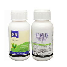 剑牌剑行45%异菌脲 油菜菌核病番茄灰霉病 农药杀菌剂 100g