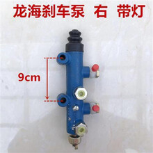 小装载机铲车刹车总泵 分泵 刹车泵双管路制动泵 油刹刹车总泵 适用龙海刹车泵带灯(右)