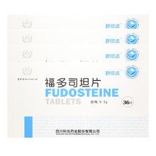 舒可达 福多司坦片0.2g*36片/盒 RX 4盒装