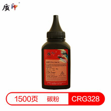 质印适用佳能MF4712硒鼓mf4752墨盒CRG328墨粉4710碳粉4720W打印机MF4750