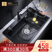 派莱亚(PAILAIYA)石英石水槽 洗菜盆单槽厨房洗碗池水盆水池  台下洗碗盆大单盆洗手盆台阶式 D套餐搭配黑色烟斗龙头+净水龙头 台阶-68*46cm