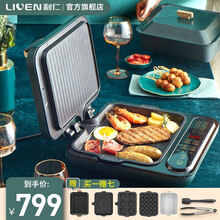 利仁(Liven)电饼铛家用智能涮烤一体加深大号煎饼机可拆洗烤肉烙饼锅绿洲系列 G-1 利仁绿洲系列G-1(五盘豪华版)