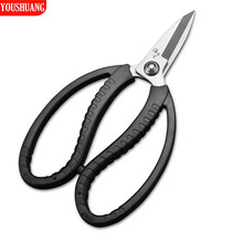 甲鱼剪刀 剪鸡骨剪刀 鸭骨鹅骨 大手柄专业杀鱼 厨房德国工业强力剪刀 力捷甲鱼多用剪