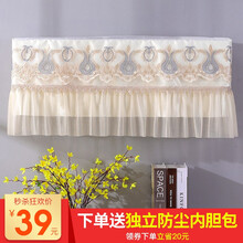 【防直吹】梦昔布艺（MengXiBuYi）简约空调罩蕾丝格力壁挂机空调防尘罩挂机罩全包防尘罩 【开机不取】凤尾-灰（含内胆包） 1-1.5P开机不取(83-88cm)