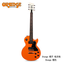 Orange橘子电吉他Bass电贝司新手初学套装音箱音响橙黑白三色 电吉他套装带品牌音箱 橙色Orange