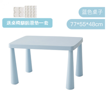 儿童桌椅幼儿园桌椅套装儿童学习桌书桌加厚 蓝桌(防滑垫)
