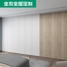 全友全屋定制开放式一门到顶衣柜家具装修极简轻奢风格衣帽间diy 定制诚意金，具体金额以实际设计方案为准，详询客服 连门带柜安装  1