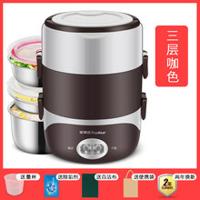 电热饭盒保温桶可插电加热自动蒸饭带热饭菜神器上班族便携 咖色三层2L