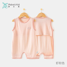 妙贝亲婴儿肚兜薄款夏季宝宝背心防踢被护肚连体肚兜婴儿肚围 虾粉色 90