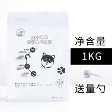 【店铺推荐】狗粮伴侣牛肉骨粉狗狗零食拌饭补钙磨牙营养增肥去泪痕美毛除口臭 1000g牛肉骨粉送量勺