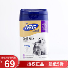 英国MAG羊奶粉幼猫幼犬400g母乳配方蓝罐装升级版 400g蓝罐