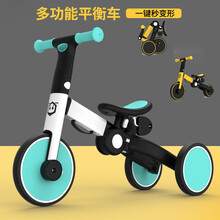 『五合一儿童平衡车仅3.5KG』多功能滑步宝宝玩具三轮车1-5岁脚踏滑行自行GK1 蓝色无推杆