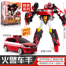 【MAGQOO】买奇酷咖宝蛋神玩具变形恐龙蛋车神机器人男孩儿童霸王龙提拉特拉轰全套卡咔战神合体 咖宝车神【精英版-火警车手】