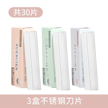 专业修眉刀 价格 图片 品牌 怎么样 京东商城
