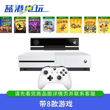 微软 Xbox Series One X S 家用体感游戏机 OneS体感运动套装 单手柄带体感器