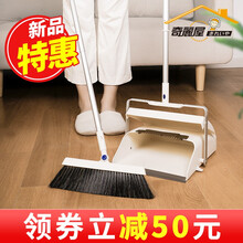 奇丽屋 扫把簸箕套装组合家用可折叠防风扫把扫地软毛笤帚地板清洁工具扫地扫头发可站立 两件套 马毛扫把簸箕套装