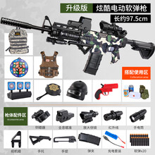 育儿宝 儿童软弹枪玩具男孩吃鸡8-12可连发射M416手自一体98K电动突击步抢 M416软弹枪【迷彩色】升级套装