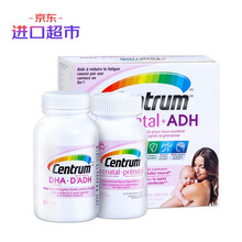 国际	
善存孕妇维生素60粒+DHA软胶囊60粒 备孕全孕期营养 原装进口