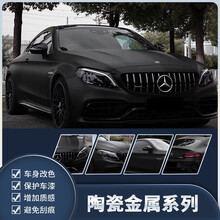 改色膜 全车贴 黑武士汽车哑光陶瓷钢琴黑膜亚光磨砂黑车身改色贴膜 SUV(1.5米*20米)【下单留言颜色】