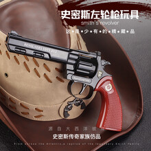 怀旧经典金属砸纸枪纸炮枪塑料玩具枪影视道具左轮砸纸炮信号7080后经典儿童玩具 史密斯黑色【全金属】 默认1