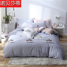 诺贝莎蒂家纺仿棉被套学生单人被罩宿舍双人加大单被芯套 北欢庄园 被套150*200