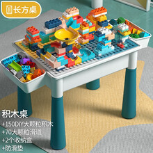 星涯优品 儿童积木桌大颗粒多功能玩具兼容乐高拼装益智玩具男女孩积木可增高学习桌子椅 【绿】220颗粒含70滑道+2收纳桶【6604】