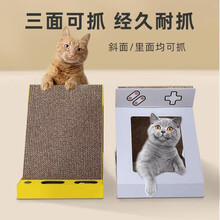 咪伶咪俐 猫抓板 瓦楞纸立式猫抓板窝耐磨不掉屑多功能磨爪器保护沙发猫咪用品 黄色