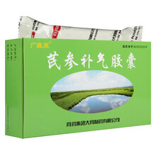 广盛原  芪参补气胶囊 0.3g*36粒 1盒(约4天量)