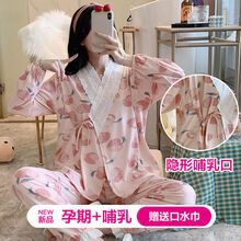孕妇睡衣和服月子服春秋产后哺乳喂奶吸汗怀孕期宽松待产夏天b ：和服水蜜桃605# 2XL【140-160斤】(印)