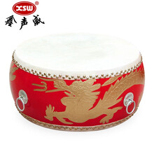 鑫声威 XSW-GB24龙扁鼓牛皮鼓大鼓龙鼓威风锣鼓中国红成人儿童演出开业庆典文化活动堂鼓配红绸