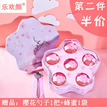 樱花布丁 价格 图片 品牌 怎么样 京东商城