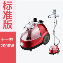 蒸汽挂烫机家用熨斗烫衣服小型手持熨烫机挂立式电熨斗 标准版+红色