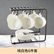 员创欧式小咖啡杯套装酒店家用简约陶瓷咖啡杯碟勺创意下午茶马克杯 纯白6件套