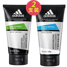 Adidas阿迪达斯男士洗面奶控油清洁 炭爽洁面膏100g+泡沫洁面乳100g