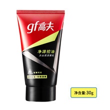 高夫男士洗面奶 净源火山泥控油洗面奶 深层清洁洁面乳膏男士护肤品学生 净源控油洁面乳 30g