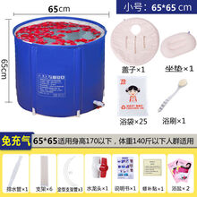 加厚折叠洗澡桶家用成人大号泡澡桶浴桶儿童洗澡桶浴盆婴儿洗澡盆 浴桶+浴袋25个+注水坐垫+浴刷 八根立柱【全身夹棉】凯蒂猫65X70