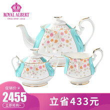 Royal Albert英国皇家阿尔伯特进口骨瓷茶具壶糖奶宫廷风复古欧式下午茶三件套 薄荷装饰