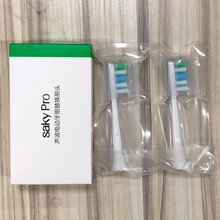 舒客舒克G33系列电动牙刷头替换通用型刷头原装清洁软毛刷头 G33/G34系列标准型替换刷头2支 白色