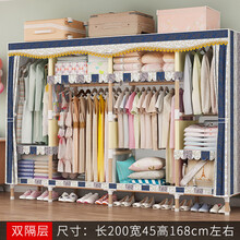 衣柜简易 木质 布衣柜出租房用木质家用卧室实木简易组装带抽屉宿舍学生挂衣柜 200cm欧式条纹【升级双隔层】 2门  需自行组装