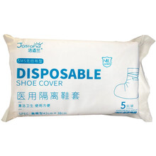 海氏海诺洁适兰 医用隔离鞋套5双 高筒靴套白色加厚 10只