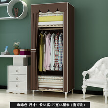 华岭 简易衣柜布衣柜子组装实木布艺收纳家用出租房用现代简约结实耐用 咖啡色65**170*45厘米