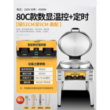 电饼铛商用酱香饼烤饼机双面大型电饼档烤饼炉煎饼锅千层饼烙饼机 立式80C【智能数显表+定时】锅52cm|深5.0