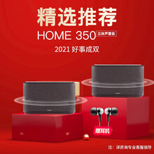 天龙（DENON）HOME350*2 家庭音响 家庭无线智能音响系统 立体声对WiFi蓝牙USB 多房间音乐组合音响（黑色）