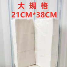 平板纸方块纸刀切纸厕纸散纸皱纹医院宠物用纸厕用大便纸草纸批发 5斤大规格21CM*38CM