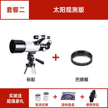 四眼夜视仪 价格 图片 品牌 怎么样 京东商城 四眼夜视仪 价格 图片 品牌 怎么样 京东商城