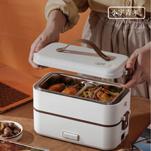 小宇青年佳斯多电热饭盒可插电上班族保温加热蒸煮自热便当盒便携带饭桶 双层